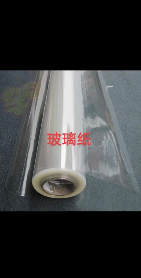 玻璃纸怎么去除：多种方法大揭秘