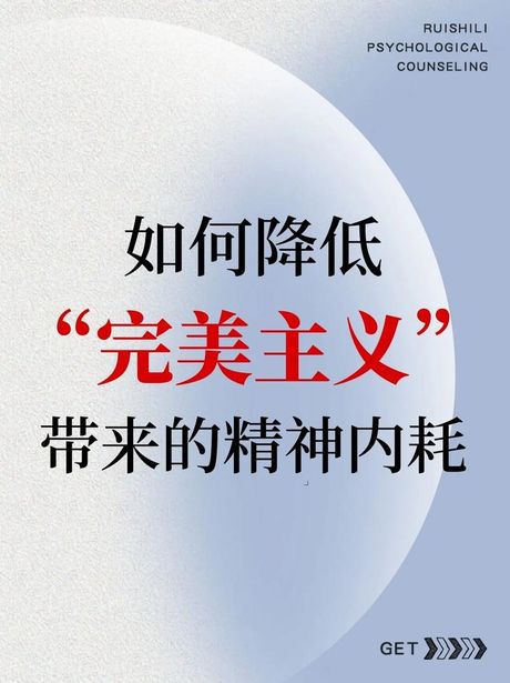 一丝不苟：追求完美的细致精神