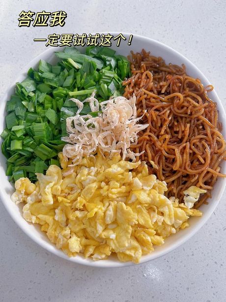 韭菜盒子的制作方法