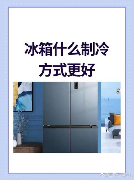 冰箱制冷剂怎么加？轻松掌握技巧！