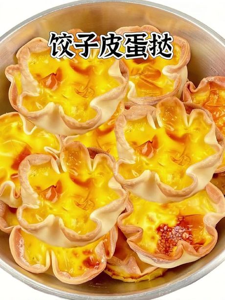 剩饺子怎么做好吃