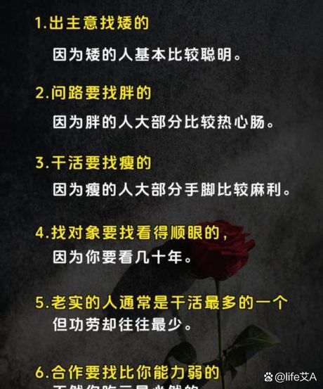 要你寡什么意思，“要你寡”意思解析
