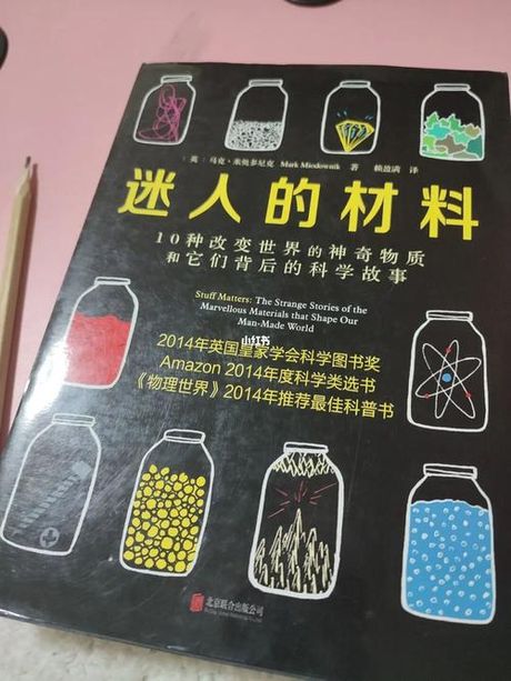沉甸甸的含义与科学解释