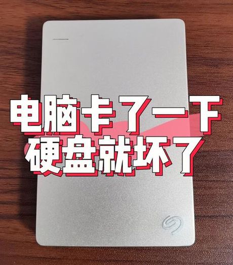 电脑硬盘坏了怎么办？