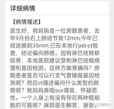 确诊病例核减是什么意思