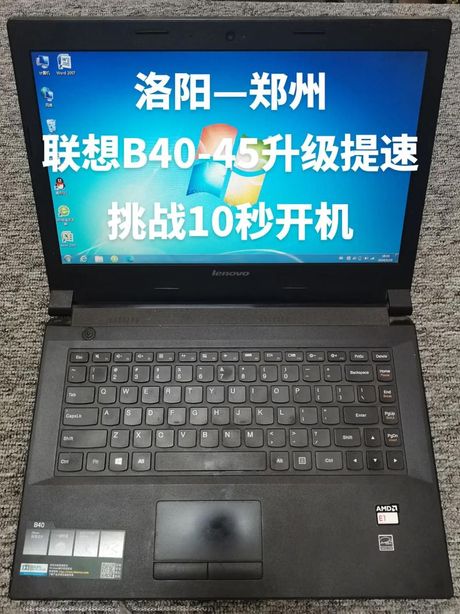 北汽b40怎么样,北汽B40怎么样