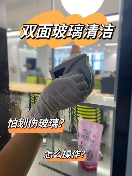 如何清洗玻璃上的油污