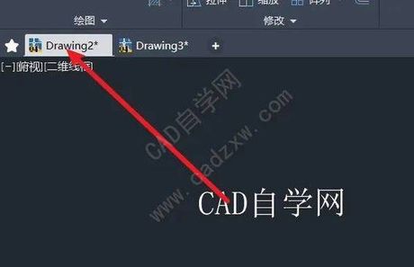 CAD字体安装教程