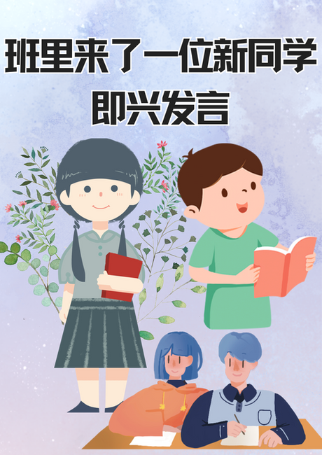 “为你打call”：流行文化中的新表达