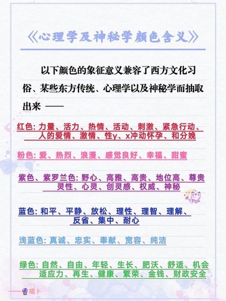 戏弄的含义与心理学解读