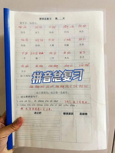似乎的拼音怎么写，“似乎”的拼音怎么写