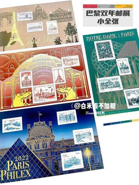 世界上最早的国际邮展：一场跨越大西洋的邮票盛宴