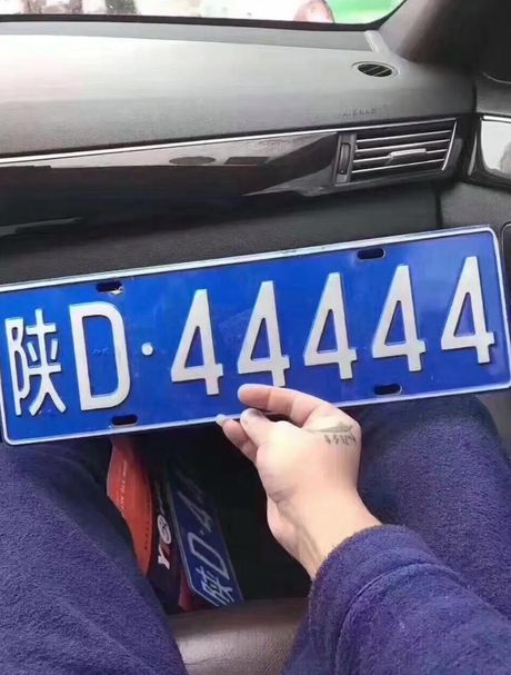 揭秘陕D车牌：陕西铜川的专属标识