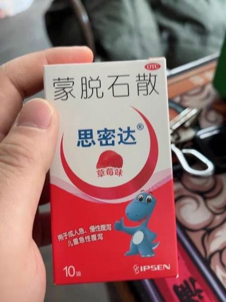 斯密达：一个多义词的奥秘