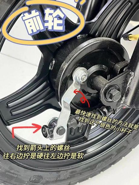 电动车刹车怎么调，电动车刹车调节技术百科