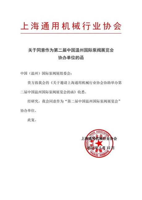 八达岭野生动物园攻略
