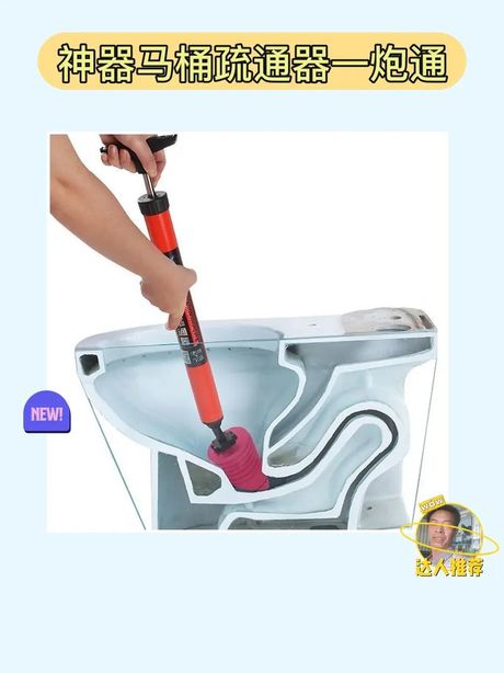 搋子使用方法：疏通管道的好帮手