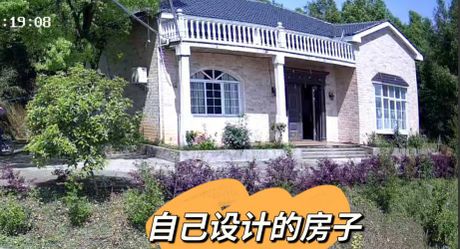 如何建造一层漂亮的房子