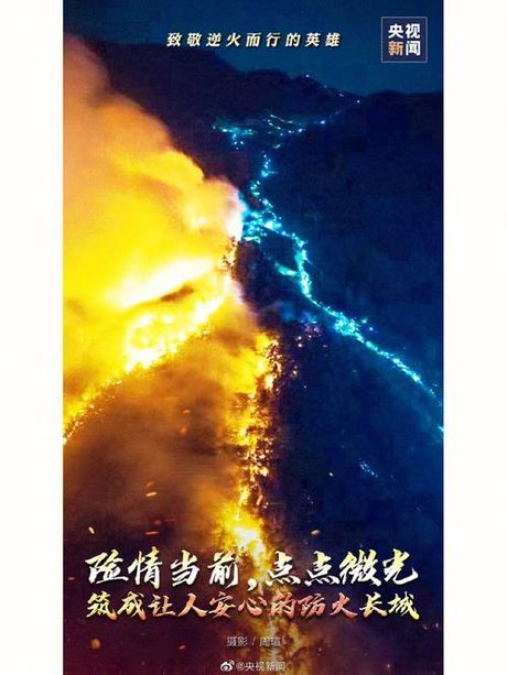 冰火两重天：自然与文化的奇妙现象