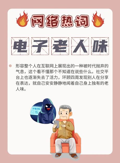 处dx啥意思：探索网络流行语的奥秘