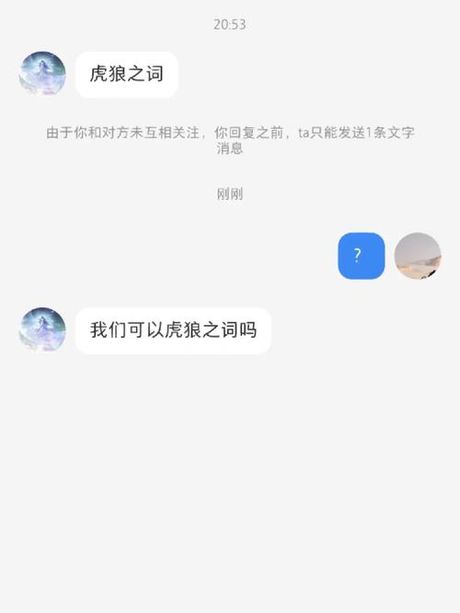 “bt”在网语中的含义