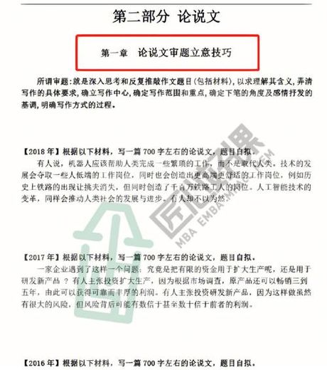 质问的艺术：理解其意义与技巧