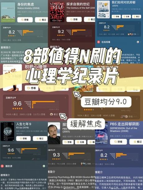 泄气的意思：从物理学到社会心理学的探索