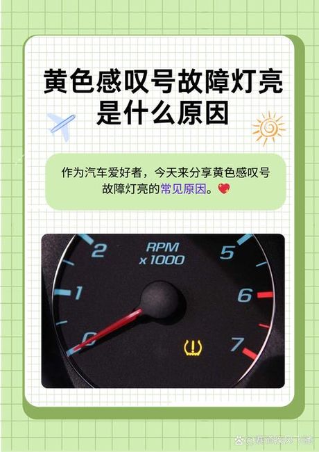 如何打感叹号：多种方法介绍