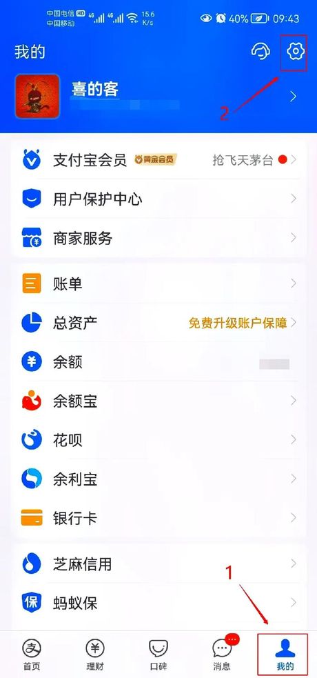 不是本人怎么通过刷脸，不是本人，如何通过刷脸来提高知名度