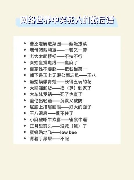 揭秘网络用语中的“fg”：含义与起源