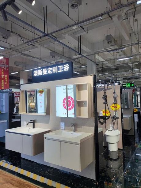 澳斯曼卫浴：品质与设计的完美结合