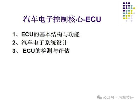 汽车刷ECU多少钱：揭秘与成本分析