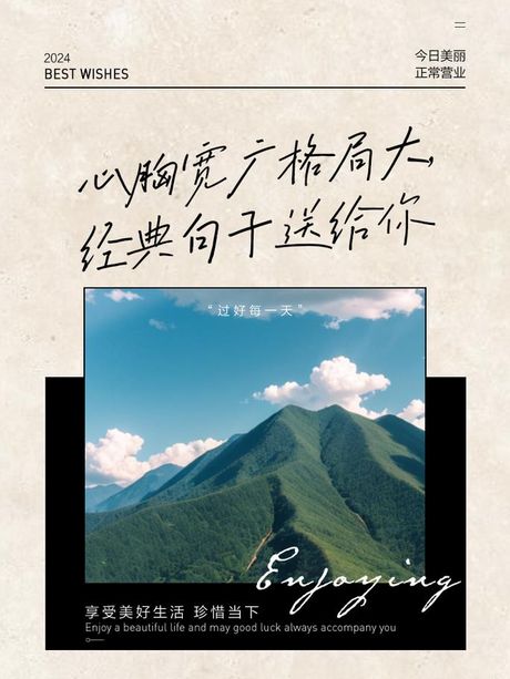 宽敞的意思