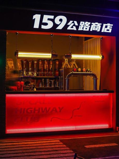 酒吧打气：揭秘背后的科学原理