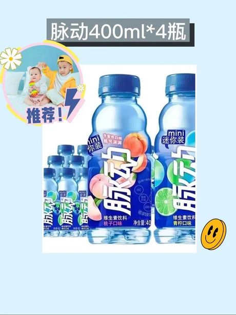 脉动瓶口直径的奥秘
