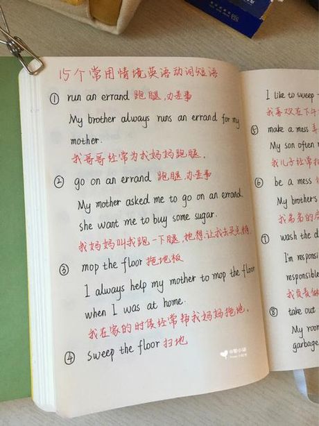 上网用英语怎么说：网络世界的通用语言