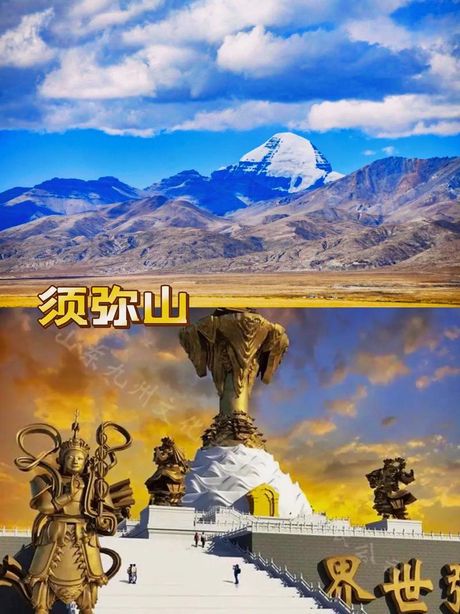 世界屋脊是什么意思，世界屋脊的含义