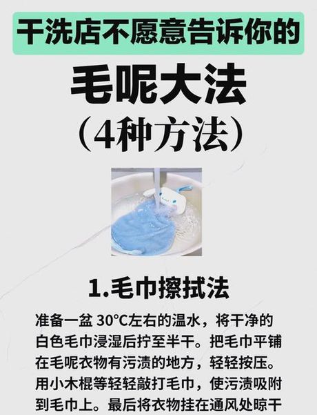呢子衣服可以机洗吗？