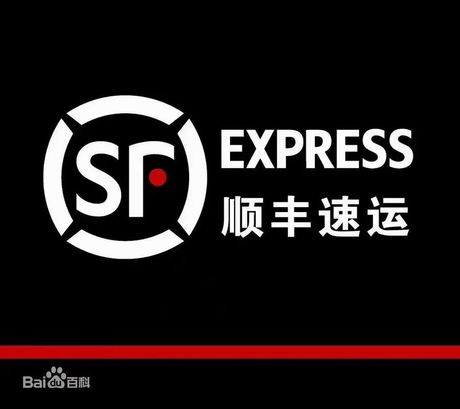 顺丰快递为什么这么快？