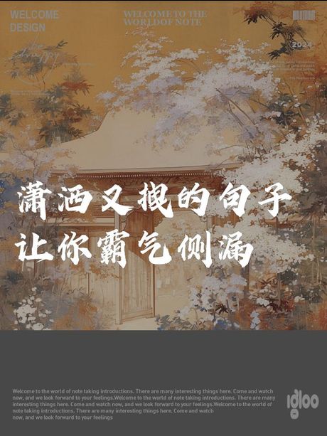 侧漏是什么意思？