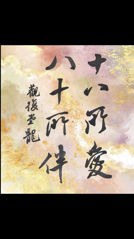 心乱如麻是什么意思