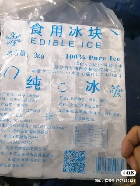 食用冰块：购买与使用指南