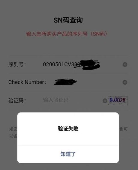 SN服务：揭秘神秘的序列号服务