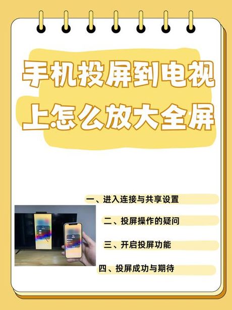 如何在OPPO手机上截取视频