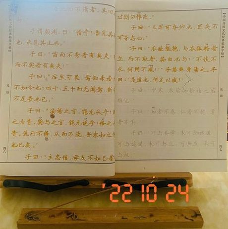 罕字的读音奥秘