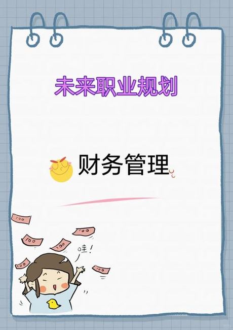 档案管理职业薪资揭秘