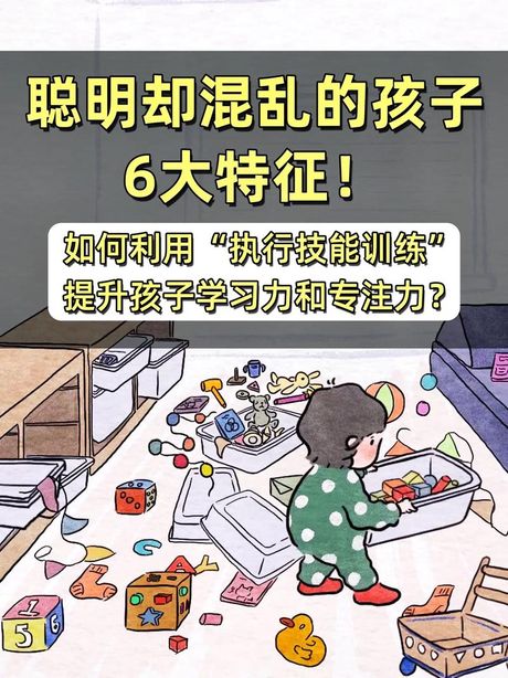头脑灵活是什么意思？