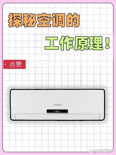 空调爆炸原因探秘