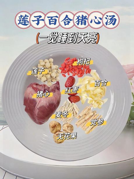 猪心煮多久能熟：揭秘烹饪过程中的科学