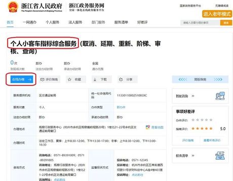 增量下载设置指南